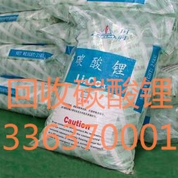 包頭回收工業(yè)萘服務(wù)網(wǎng)點在哪里