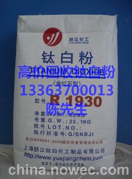 臨江回收工業(yè)萘行業(yè)軍