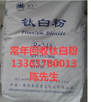 成都回收異氰酸酯多元醇哪里價格高