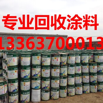 桂林回收石油瀝青歡迎您來電咨詢
