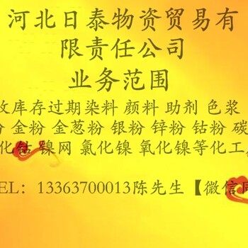 广州回收过期油漆库存油漆什么价格