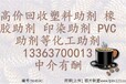 牡丹江回收工业萘业务娴熟