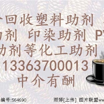 嘉峪關(guān)回收工業(yè)萘多少錢一噸