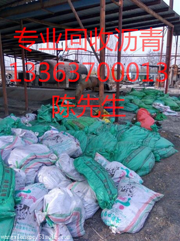 撫順瀝青罐清理公司竭誠為您服務