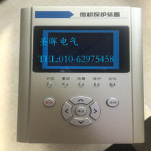 经济型微机保护装置PIM710G数字式通用型10KV中置柜环网柜充气柜图片