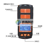 有限空间气体检测报警仪