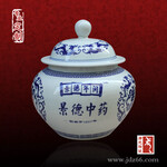 景德镇新品陶瓷茶叶罐包装图片，陶瓷罐子定做厂家