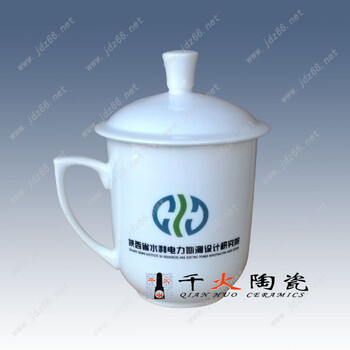 陶瓷茶杯价格陶瓷杯logo订做