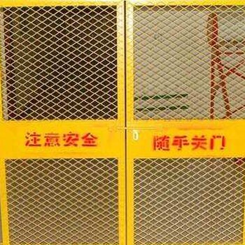 黃色黑道有標(biāo)識建筑施工電梯門場地荷蘭網(wǎng)護(hù)欄批發(fā)廠家