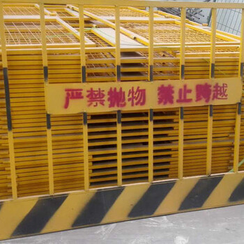 上?；幼o(hù)欄網(wǎng)廠家建筑臨時(shí)護(hù)欄網(wǎng)多少錢一套