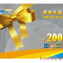 北京世通卡回收价格是多少,高价回收北京商通卡图片