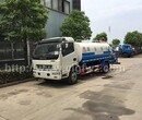 8吨洒水车8吨洒水车国五销售，朝柴143马力厂家直销价格只需120000即可送车到家