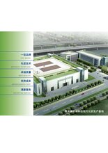 依米康核磁共振冷水机维修-维护保养图片