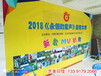 北京易拉寶制作海報噴繪展架KT板制作彩頁批量印刷
