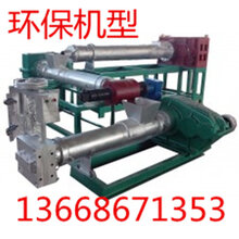 新研发下脚料造粒机纸厂塑料造粒机用途图片