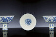 北京嘉珍國際拍賣有限公司瓷器交易拍賣,開元通寶收購