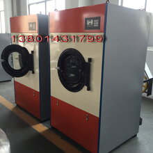 医用烘干机,消毒烘干机,30kg医院用电加热干衣机图片