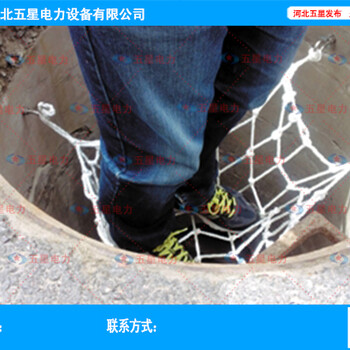 市政井防護網(wǎng)防墜網(wǎng)、電力井防護網(wǎng)防墜網(wǎng)、通訊井防護網(wǎng)