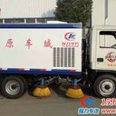 國五福田時代掃路車廠家報價