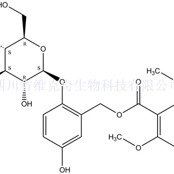 仙茅苷85643-19-2直供