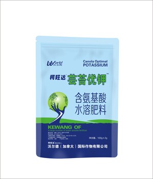柯旺達(dá)蕓苔優(yōu)鉀磷鉀精蔬菜瓜果增產(chǎn)液肥蕓苔素內(nèi)酯二氫鉀有機(jī)水溶肥