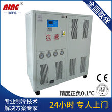 厂家直销20匹优质除垢式冷冻机,品牌冷水机图片