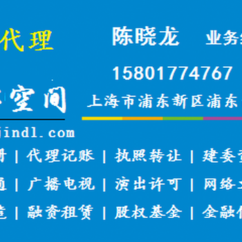 上海外资公司变更股东、经营范围流程及所需资料