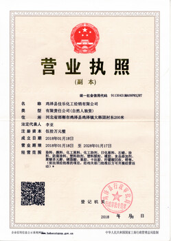 天津回收化學試劑價格