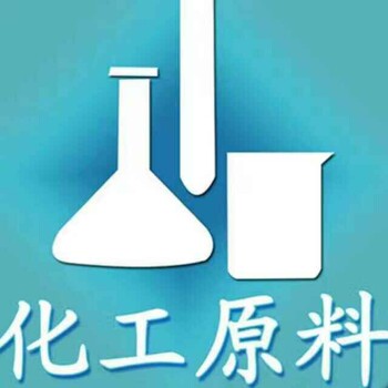 连云港回收碘化钠厂家