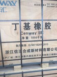 台州回收植物蜡公司