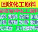 河源回收氢氧化锂厂价图片