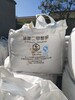 揚州回收硬脂酸鋅價格