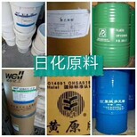 杭州回收化工原料電話圖片3