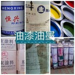 北京回收橡胶防护蜡价格