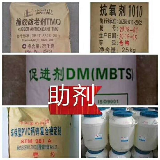 南京回收过期乙二胺