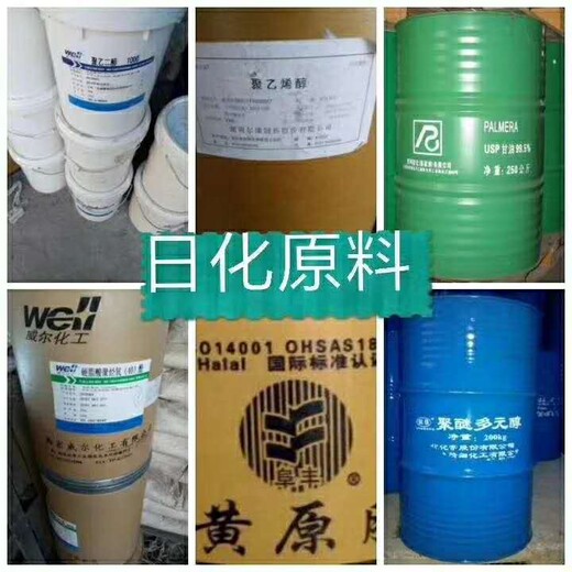 锦州回收过期UV油墨