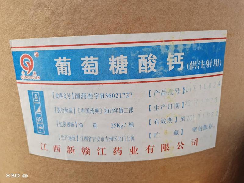 广州回收聚烷酮