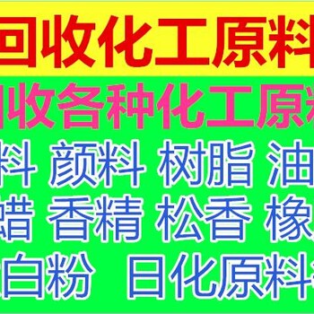 油墨回收厂家