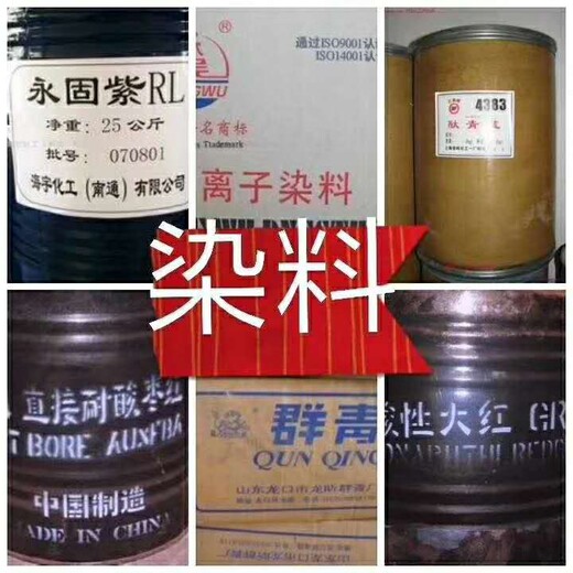 上海全国回收丙烯酸树脂
