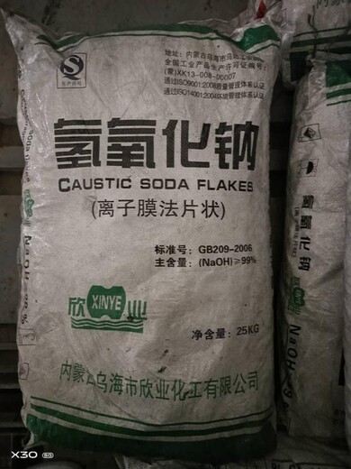 上海回收报废直接染料