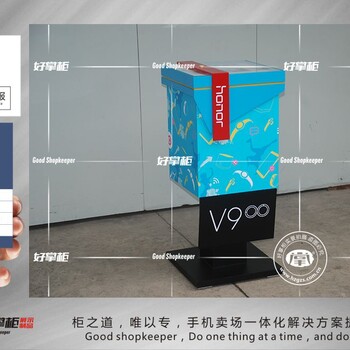 湖北武汉订购荣耀3.0柜手机展示台外观时尚