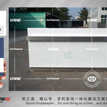 上海宝山订购苹果收银台简单大气新款业务受理台收