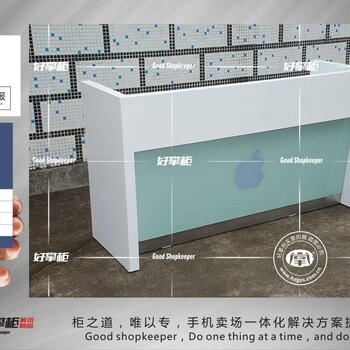 安微合肥定制款苹果收银台创意体验台厂家价格