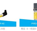 差压变送器PyropressPYRP/PYRD-AS