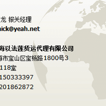 宁波办理出口退运报关有关系的报关公司