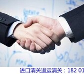 上海洋山港进口高档家具清关代理公司