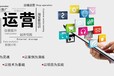 上海淘宝美工培训，网络营销培训学校