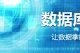 上海Access2003數據庫培訓、HTML5全棧工程師培訓
