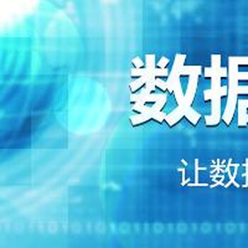 上海Web前端开发工程师培训班、access数据库培训