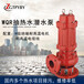 380v耐高温热水潜水泵排污泵锅炉污水专用耐100度高温沸水